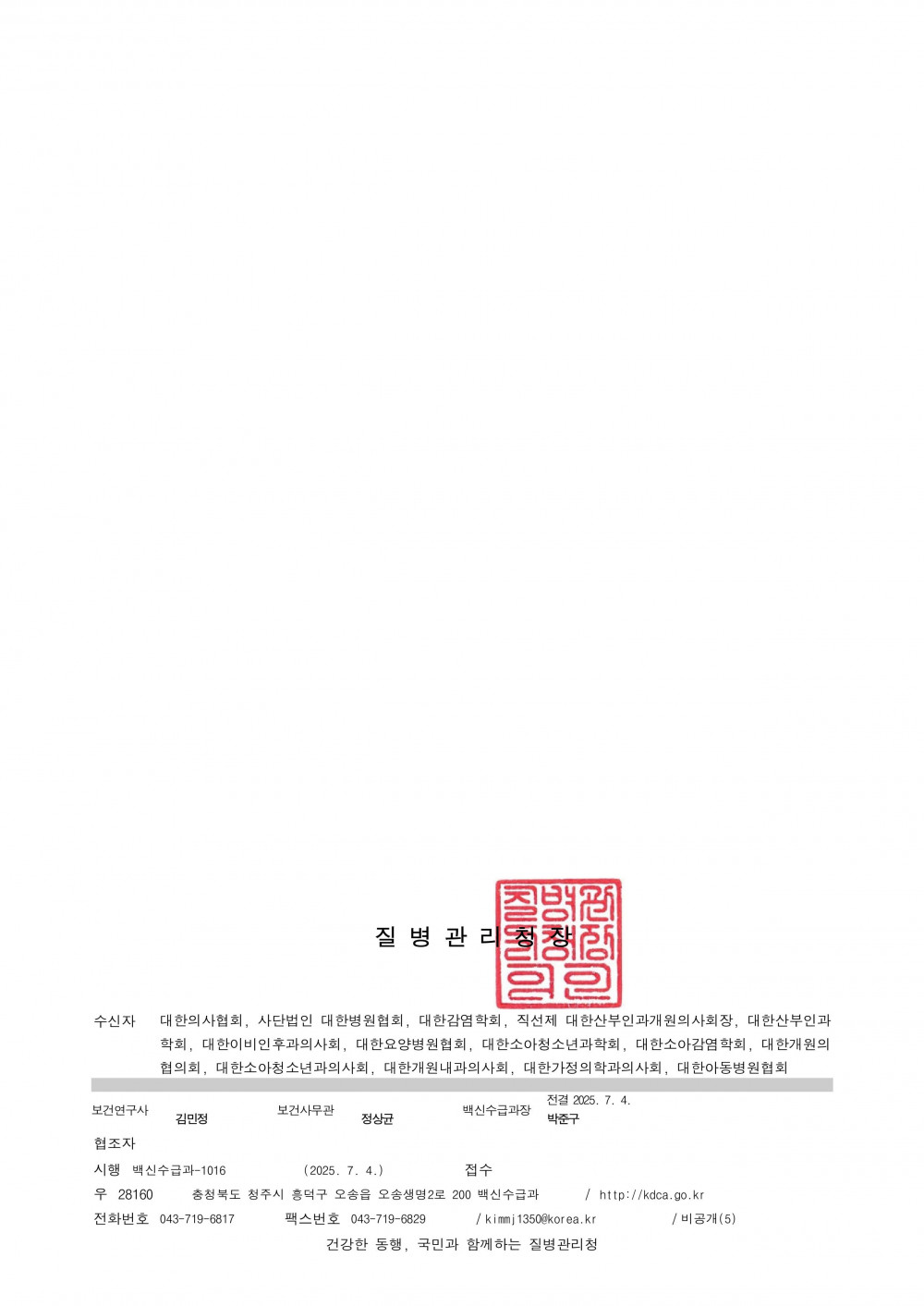 79ad9e1d27a8b403722b3ed9f6e3a40e_1751848201_5254.jpg